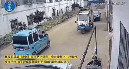 知！这些滑行工具不可上路！开元棋牌试玩警惕 家长必