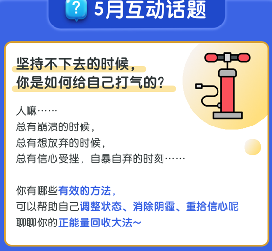 学e网通双线活动激发学习潜能开元棋牌弱项攻坚＋城市探索升
