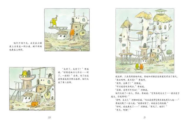 最棒的树屋》丨每日一书ky开元棋牌《我住在(图1)