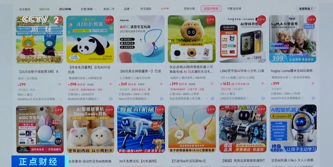 猫来了！千亿级大市场怎么争取开元棋牌试玩能摆龙门阵的熊(图5)