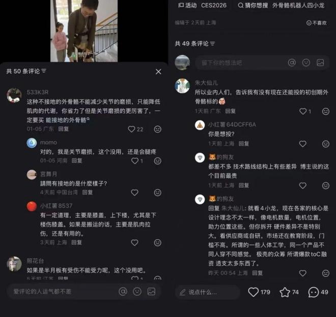 20里的「UGC社区进化史」开元ky棋牌小红书社区公约(图4)