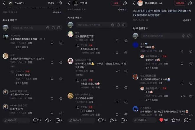 20里的「UGC社区进化史」开元ky棋牌小红书社区公约(图2)