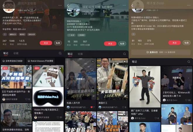 20里的「UGC社区进化史」开元ky棋牌小红书社区公约