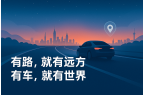 无刷四驱小大脚时速突破88公里的强劲性能
